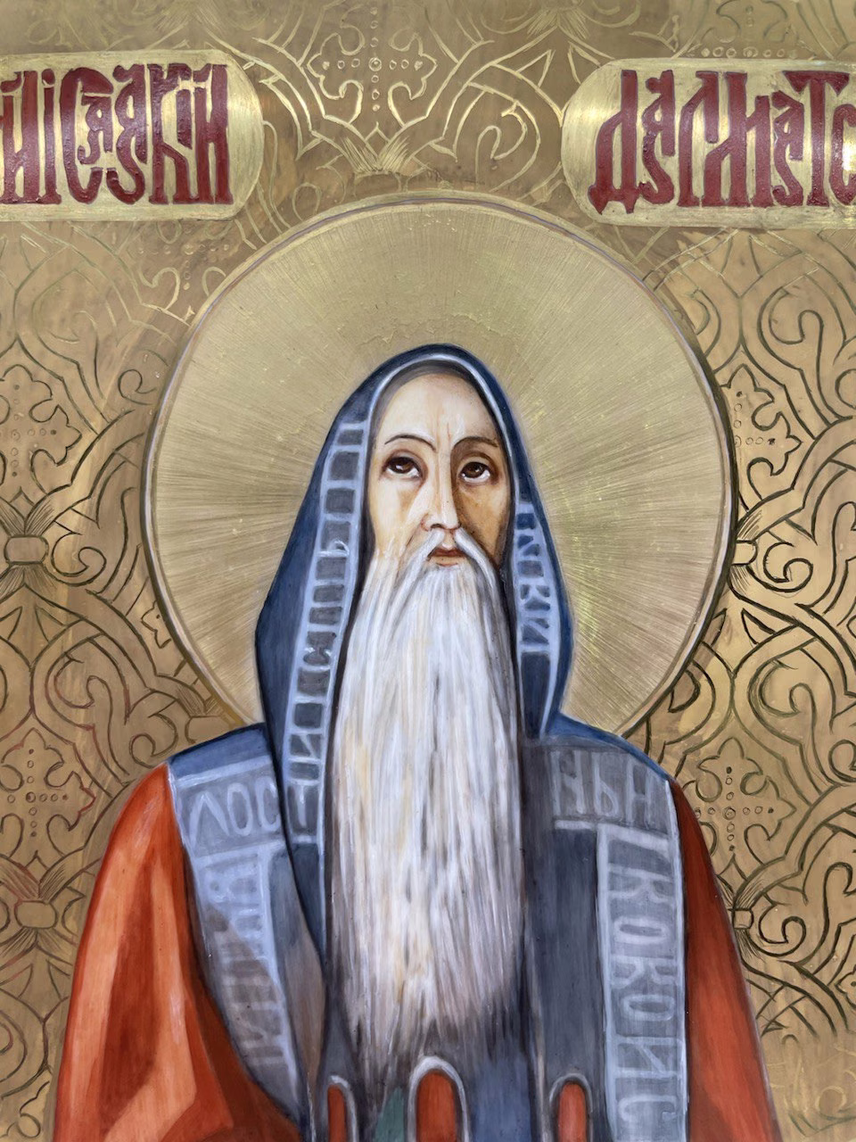 Святой Исаакий Далматский